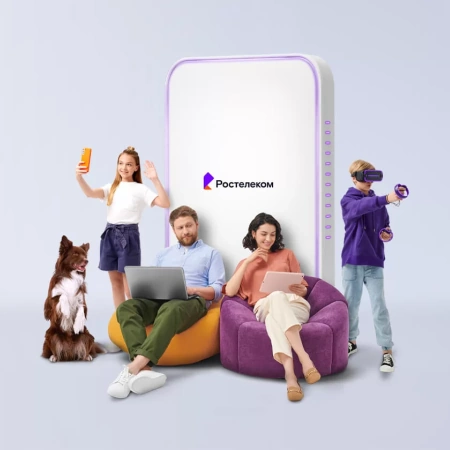 Технологии выгоды Ростелеком в посёлок Туристический Пансионат Клязьминское водохранилище (Московская область)