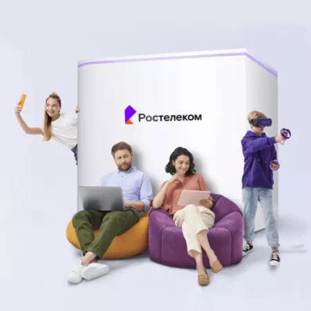 Технологии доступа Ростелеком в посёлок Туристический Пансионат Клязьминское водохранилище (Московская область)